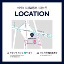 배세복치과교정과치과의원 네이버블로그