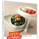 행복한 아침밥상 보건뉴스