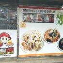 양산반점 이미지