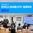 (주)아이티스 이미지