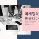 광고 대행업 이미지