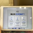 (더)THE차이나 | 예신 부천 The Premium 누워서 관리받는 중동다이어트