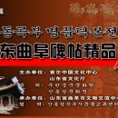 명품서예 네이버블로그