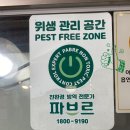 삼룡이네 이미지