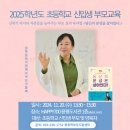 HAPPY700용평도서관 이미지