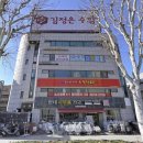 대흥빌딩 이미지