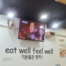 얌샘노량진점