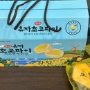 CU통영바다사랑점 | 통영 '금호 마리나 리조트' 아이랑 스위트 디럭스 숙박 / 조식 '동백'