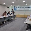 한국위생공사