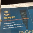 올에이 | 숭실대입구 피부관리 올에이지스킨케어 기미잡티 미백관리