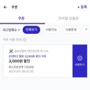 슬로우캘리 | 금릉역 샐러드 슬로우캘리 혼밥 후기+할인 쿠폰 받기