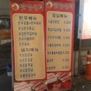 맛남굼터 이미지