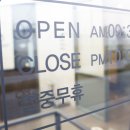 마곡나무 동물병원 이미지