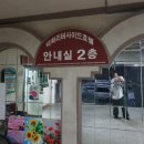 덕화리버사이드 이미지