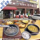 경촌빌딩 이미지