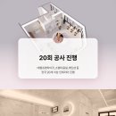 바름인테리어 이미지