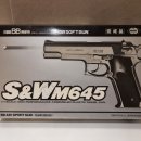 마루이 에어코킹 권총 S&W M645 이미지