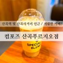 마장초 사거리 이미지