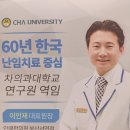 연산한의원 이미지