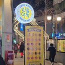 다이소(울산성남점) | 울산 성남동 디저트 추천 와플대학 내돈내산 후기