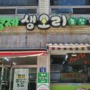 마산형제 이미지