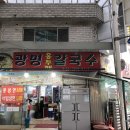 오산오색시장 이미지