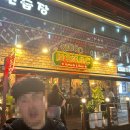 호맥밀양삼문점 이미지
