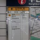 갈산역 2번 출구 이미지