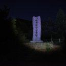 모텔 그레조아 이미지