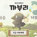 까부리콘텐츠