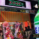 포차처럼시흥신천점