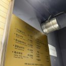 진미언양불고기 | 내돈내산 부산 광안리 맛집 성시경 먹을텐데 출연한 진미언양불고기 후기