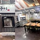 명성생삼겹살구이