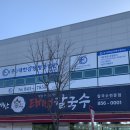 태백칼국수 이미지