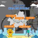 옥수자전거대여소 이미지