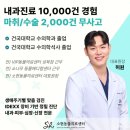 세계로치과병원 | 킨텍스동물병원? 정형외과/치과/피부/건강검진, 4가지 특화진료를 소개합니다