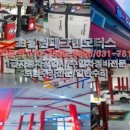 (주)초월현대그린모터스 네이버블로그