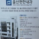 장이편한내과의원 | 울산편한내과 1. 김대현 원장님을 뵙기까지.
