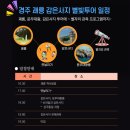 경주몽협동조합 네이버블로그