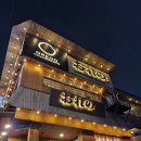 오레노 유메 | 신사역 술집 | 오레노유메 신사점 이자카야 단체 예약 솔직 후기