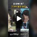 태영건설과 SBS 이미지