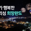 강변산들 이미지