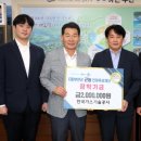 한국가스기술공사