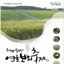 연호농산
