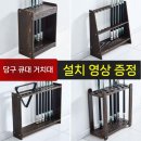 빈티지 당구장 이미지