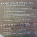 포베이 은평뉴타운점