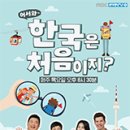 김재민한의원 이미지