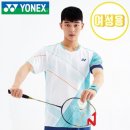 요넥스 - 부안군 오리정로 67 | 요넥스
