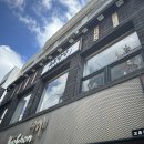 교토밥상 | 🍱 부산대 일식 맛집 – 교토밥상 방문 후기