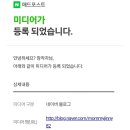 한창애드